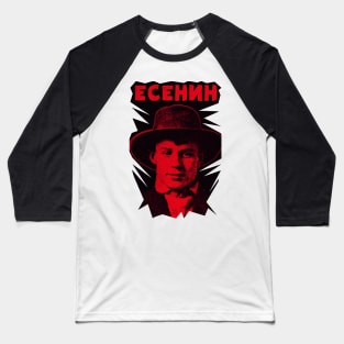Sergei Yesenin - Loved and Remembered Baseball T-Shirt